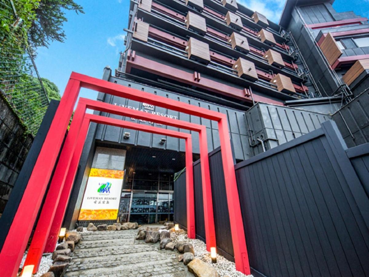 Livemax Resort Aki Miyajima Hatsukaichi Ngoại thất bức ảnh